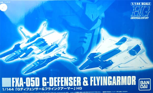HG 1/144 G Defenser & Flying Armor [Premium Bandai Exclusive]