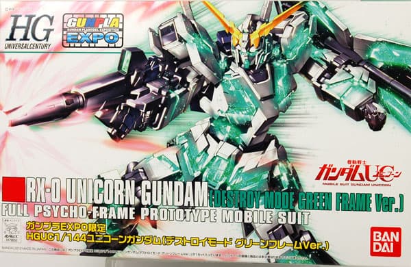 HGUC 1/144 Unicorn Gundam (Destroyer Mode Green Frame Ver.) [Gunpla EXPO 2912 Exclusive]