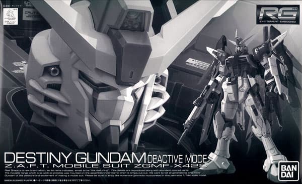 RG 1/144 ZGMF-X42S Destiny Gundam De-active Mode [Premium Bandai Exclusive]