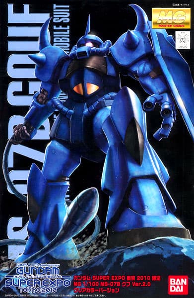 MG 1/100 MG MS-07B Gouf Ver.2.0 Clear Color Version [Gundam SUPER EXPO Tokyo 2010 Exclusive]
