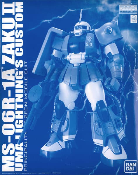 MG 1/100 MS-06R-1A Uma Lightning's Custom Zaku II [Premium Bandai Exclusive]