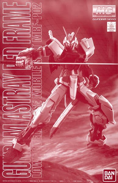 MG 1/100 Gundam Astray Red Frame [Premium Bandai Exclusive]