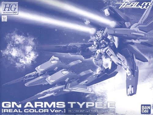 HG 1/144 GN Arms TYPE-E (Real Color Ver.) [Premium Bandai Exclusive]
