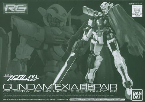 RG 1/144 Gundam Exia Repair Parts [Premium Bandai Item]