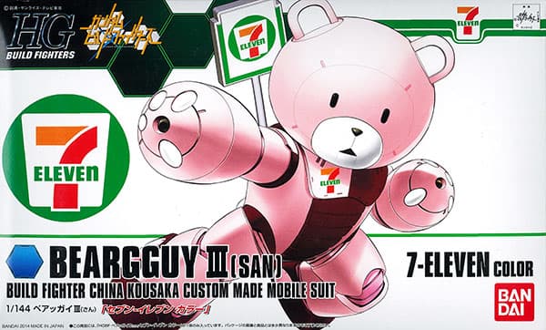 HGBF 1/144 Beargguy II [7-Eleven Exclusive]