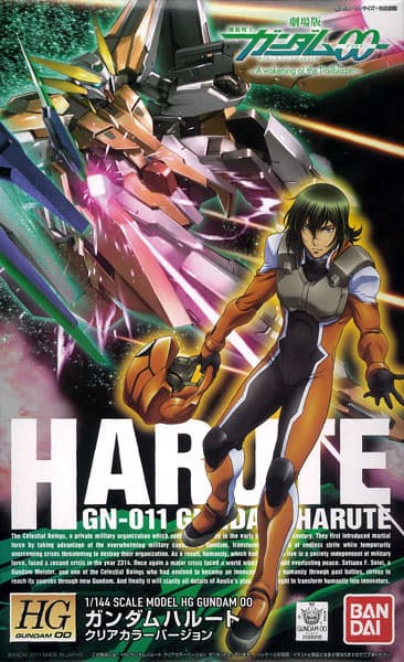 HG 1/144 Gundam Harute Clear Color Version [Premium Bandai Exclusive]