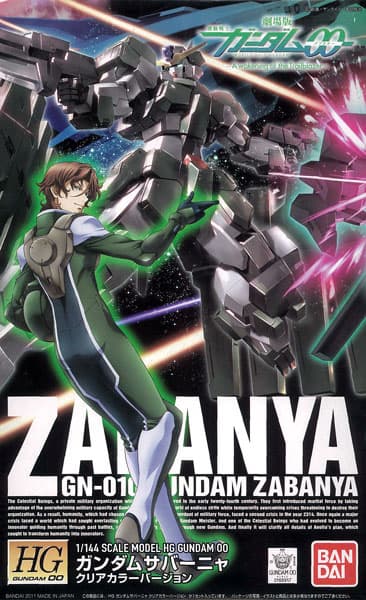 HG 1/144 Gundam Zabanya Clear color Version [Premium Bandai Exclusive]