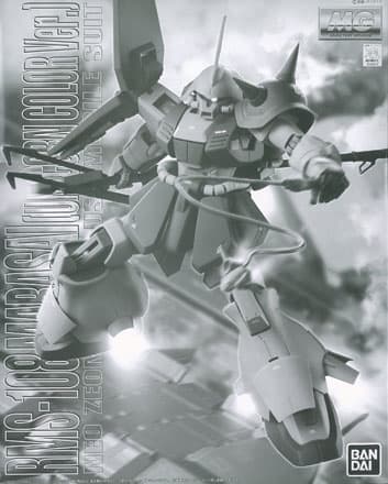 MG 1/100 Marasai (Unicorn Color Ver.) [Premium Bandai Exclusive]