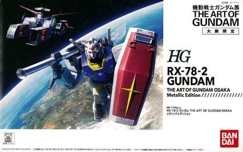 HG 1/144 RX-78-2 Gundam THE ART OF GUNDAM OSAKA Metallic Edition [Gundam Exhibition Osaka Exclusive]
