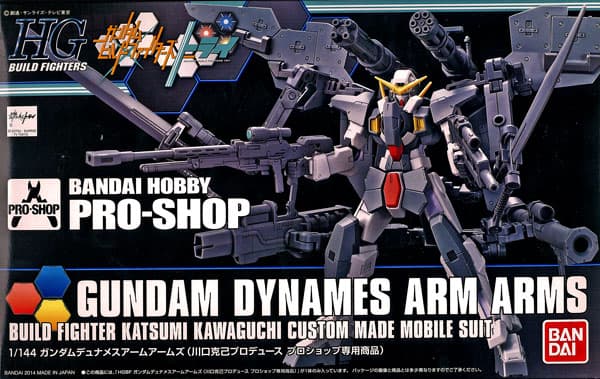 HG 1/144 Gundam Dynames Arm Arms [Pro Shop Exclusive]
