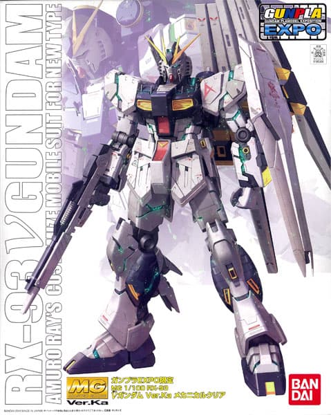 MG Mobile Pod Ball Ver. Ka w/Special Clear Armor Parts