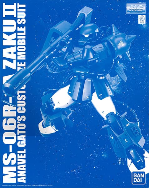 MG 1/100 MS-06R-1A Anavel Gato's Custom Zaku II Ver.2.0 [Premium Bandai Exclusive]