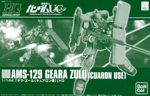 HGUC 1/144 AMS-129 Geara Zulu (Cuaron Use) [Hobby Online Shop Exclusive]