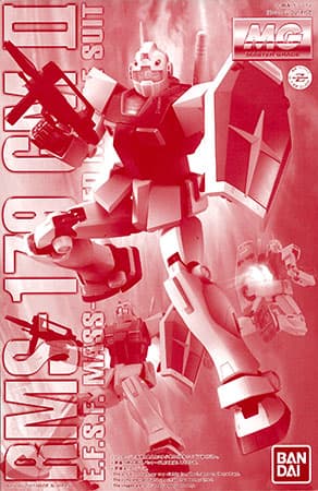 MG Mobile Suit Zeta Gundam 1/100 RMS-179 GM II [Premium Bandai, Hobby Online Shop Exclusive]