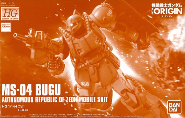 HG 1/144 MS-04 Bugu [Hobby Online Shop Exclusive]