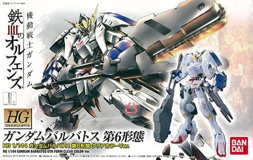 HG 1/144 Gundam Barbatos 6th Form Clear Color Ver. [Event Exclusive]