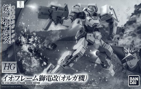 HG 1/144 Io Frame Shiden Custom (Orga Unit) [Hobby Online Shop Exclusive]