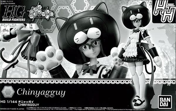 HGBF 1/144 Chinya'gguy [Hobby Online Shop Exclusive]