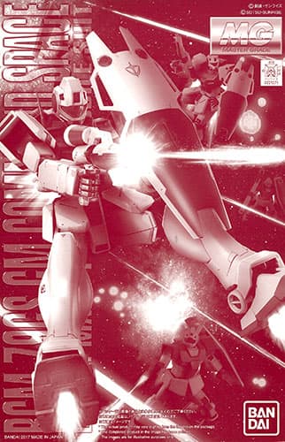 MG 1/100 GM Command (Space Type) [Hobby Online Shop Exclusive]