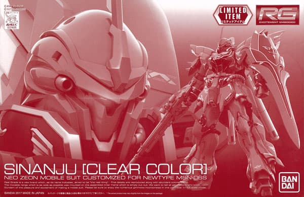 RG 1/144 Sinanju [Clear Color] [Gundam Base Tokyo Exclusive]