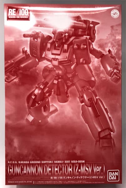 RE/100 1/100 Gun Cannon Detector (Z-MSV Ver.) [Hobby Online Shop Exclusive]