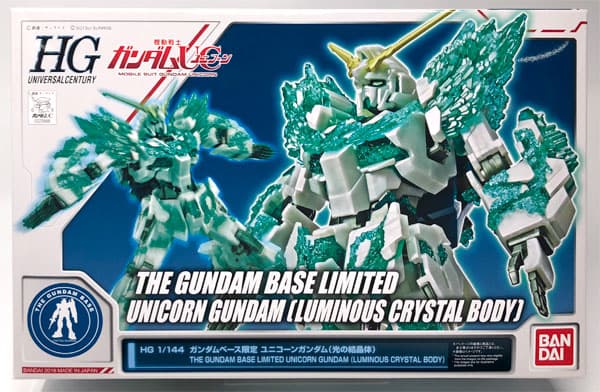 HG 1/144 Unicorn Gundam (Luminous Crystal Body) [Gundam Base Tokyo Exclusive]