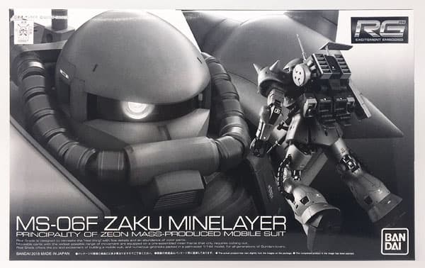 RG 1/144 MS-06F Zaku Mine Layer from [Hobby Online Shop Exclusive]