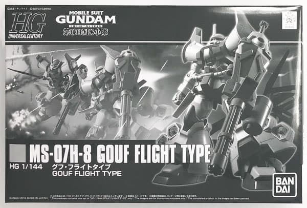 HGUC 1/144 Gouf Flight Type from [Hobby Online Shop Exclusive]
