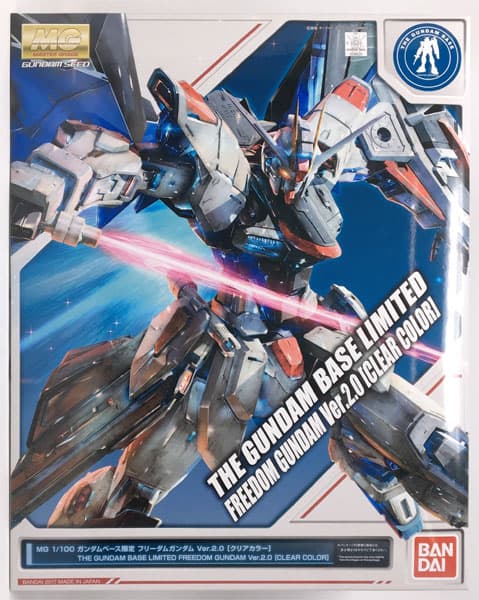 MG 1/100 Freedom Gundam Ver.2.0 [Clear Color] [Gundam Base Exclusive]