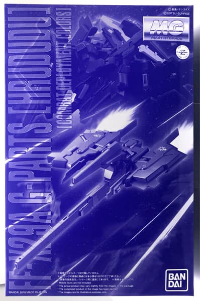 MG 1/100 G Parts [Hrududu] (Combat Deploymant Color) [Hobby Online Shop Exclusive]