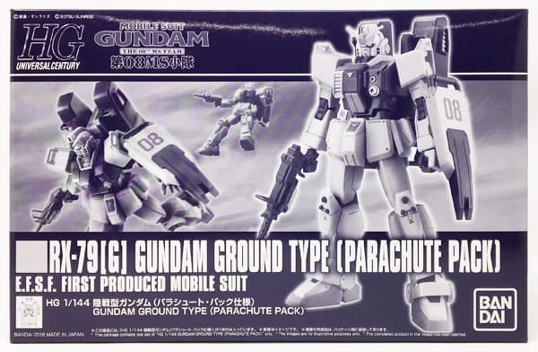 HG 1/144 Ground Type Gundam (Parachute Pack) [Hobby Online Shop Exclusive]