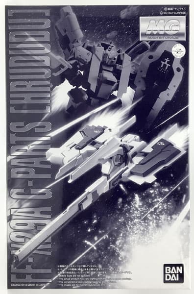 MG 1/100 G Part [Hrududu] [Hobby Online Shop Exclusive]