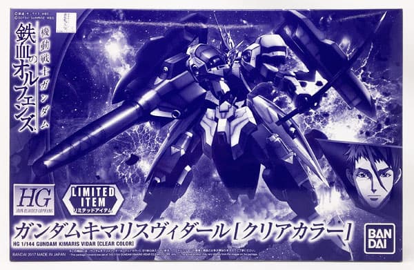 HG 1/144 Gundam Kimaris Vidar [Clear Color] [Event Exclusive]