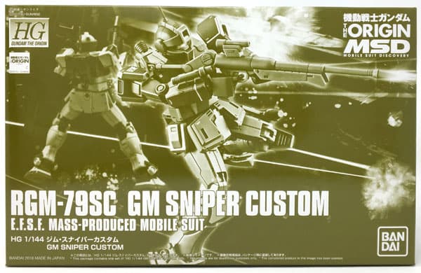 HG 1/144 GM Sniper Custom [Hobby Online Shop Exclusive]
