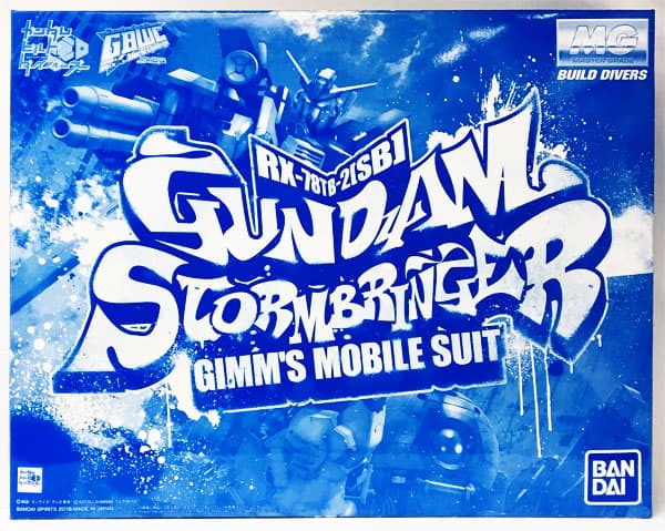 MG 1/100 Gundam Storm Bringer [Hobby Online Shop Exclusive]