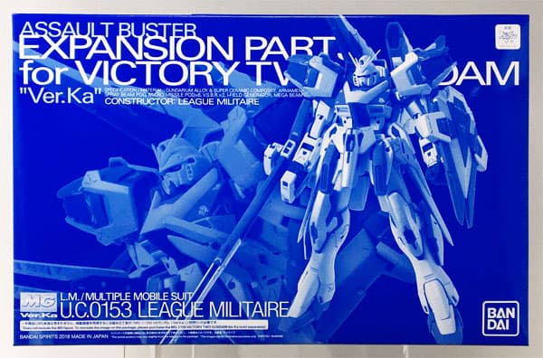 MG 1/100 V2 Gundam Ver.Ka Assault Buster Expand Part [Hobby Online Shop Exclusive]