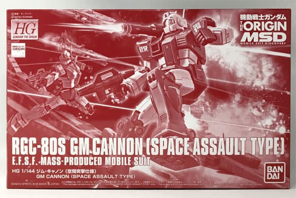 HG 1/144 GM Cannon [Hobby Online Shop Exclusive]