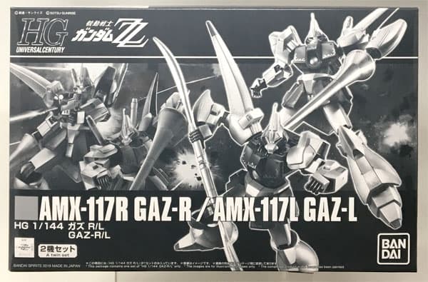 HG 1/144 Gazu R/L [Hobby Online Shop Exclusive]