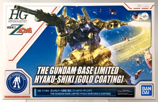 HG 1/144 Hyakushiki [Gold Coating] (Gundam Base Exclusive)