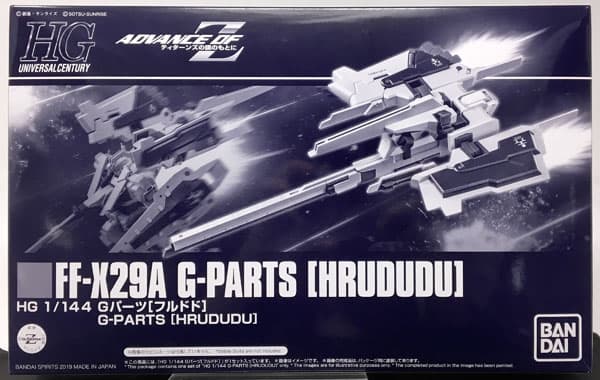 HG 1/144 G Part [Hrududu] [Hobby Online Shop Exclusive]
