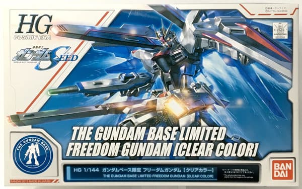 HG 1/144 Freedom Gundam [Clear Color] (Gundam Base Exclusive)