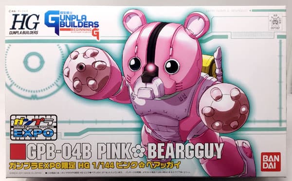 HG 1/144 GPB-04B Pink Beargguy [Gunpla EXPO Exclusive]