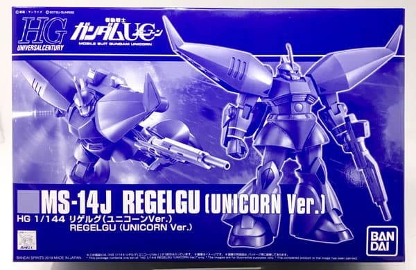 HG 1/144 Rigelog (Unicorn Ver.) [Hobby Online Shop Exclusive]