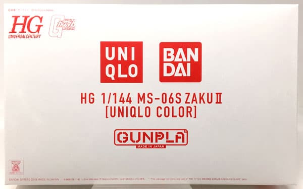 HG 1/144 MS-06S Zaku II [UNIQLO COLOR] (Uniqlo Exclusive)