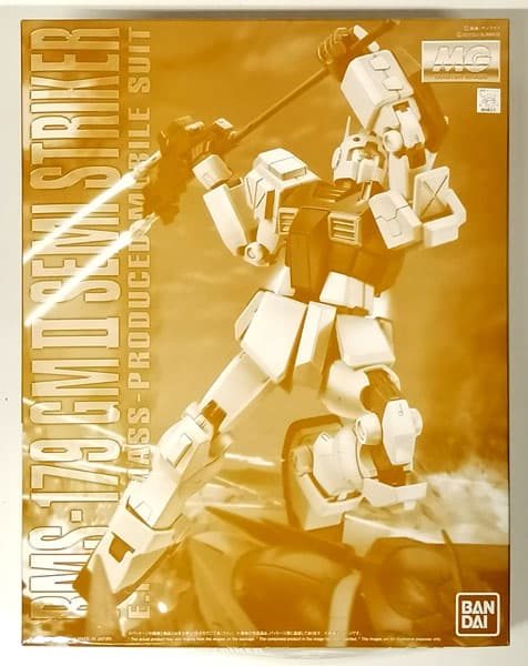 MG 1/100 GM II Semi Striker [Hobby Online Shop Exclusive]