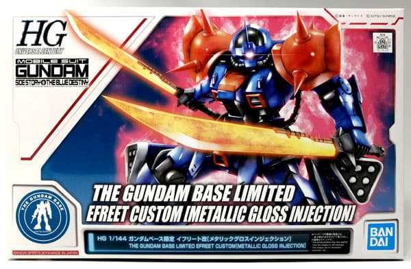 HG 1/144 Efreet Custom [Metallic Gloss Injection] (Gundam Base Exclusive)