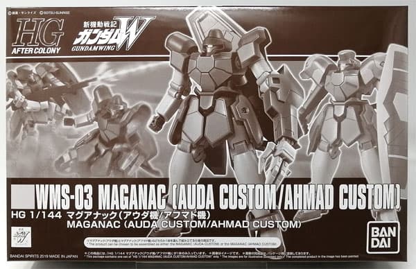 HG 1/144 Maganac (Auda Custom/Ahmad Custom) [Hobby Online Shop Exclusive]