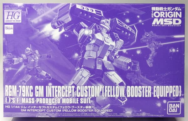HG 1/144 GM Intercept Custom (Fellow Booster Equipped) [Hobby Online Shop Exclusive]