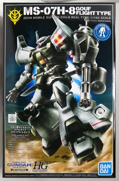 HG 1/144 Gouf Flight Type (21st CENTURY REAL TYPE Ver.) [Gundam Base Exclusive]