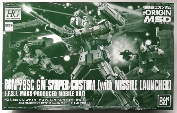 HG 1/144 GM Sniper Custom (Equipped with Missile Launcher) [Hobby Online Shop Exclusive]